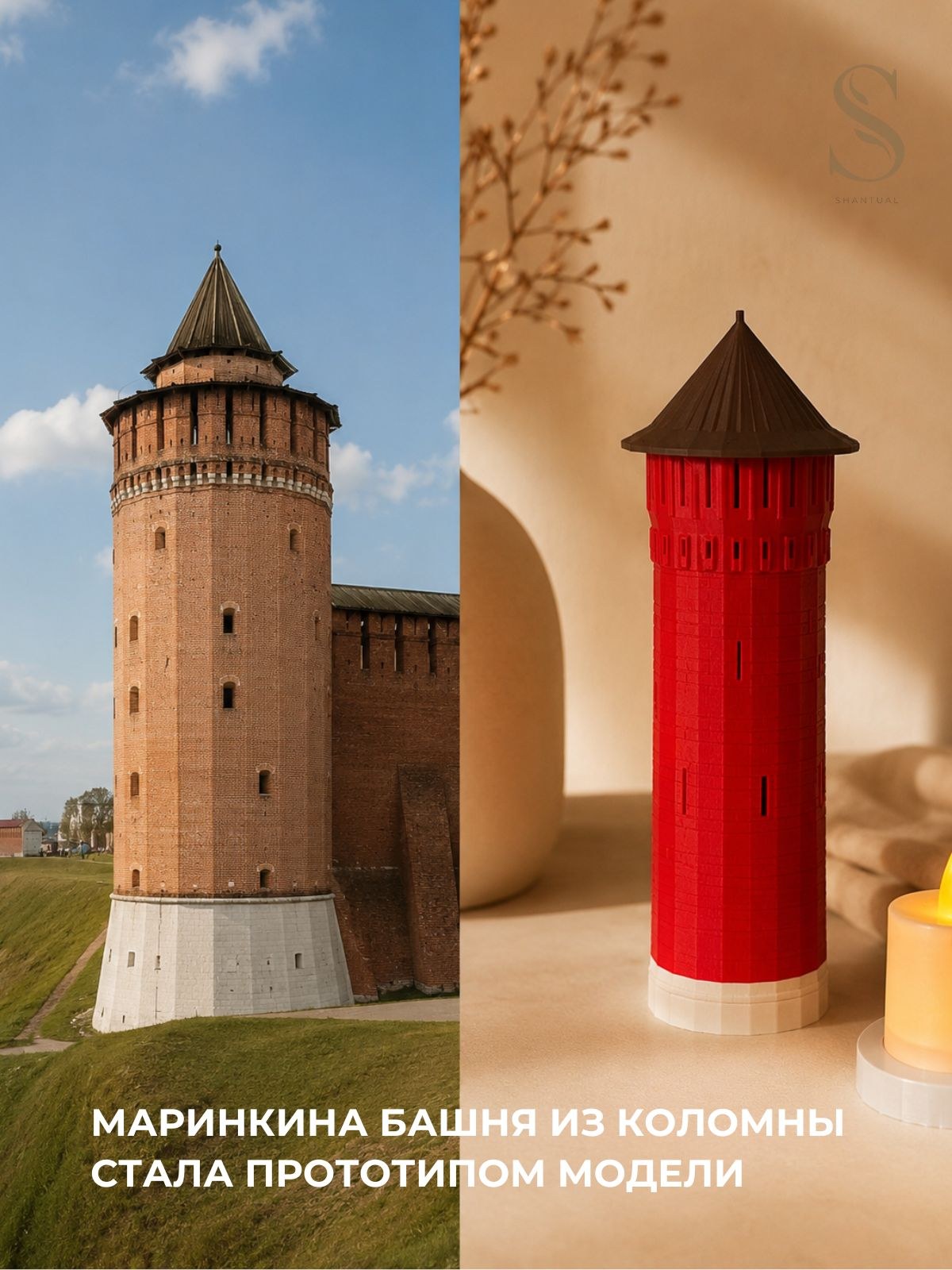 Подсвечник-ночник Башня Кремля, сувенир в русском стиле